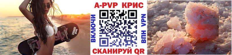 Купить Липецк Альфа ПВП  Cocaine  Мефедрон  Бошки Шишки 