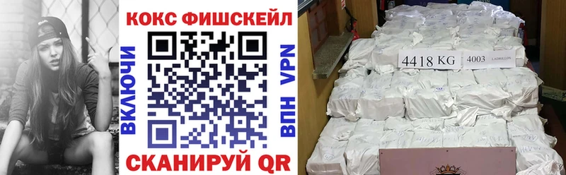 Cocaine Эквадор  Липецк 
