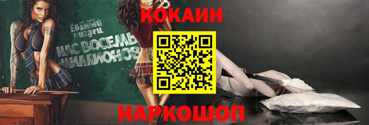 ГАШИШ Липецк