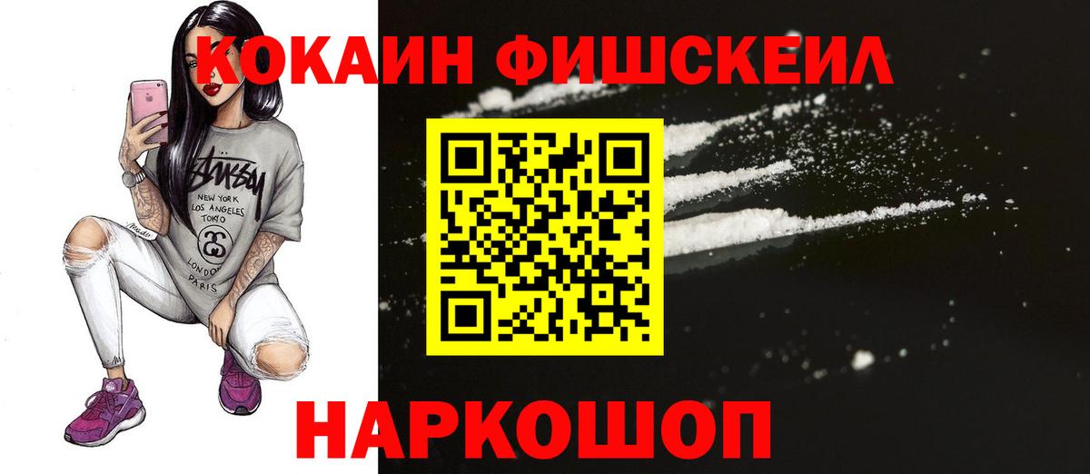 COCAIN VHQ  Липецк  КОКАИН Columbia 