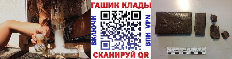 ГАШИШ индика сатива Липецк
