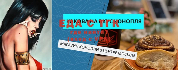 ALPHA-PVP Лагань