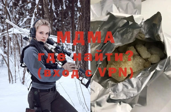 ALPHA-PVP Лагань