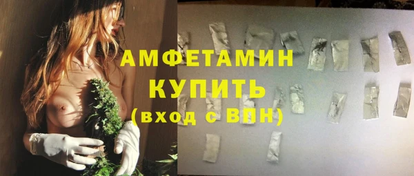 кристаллы Лабытнанги
