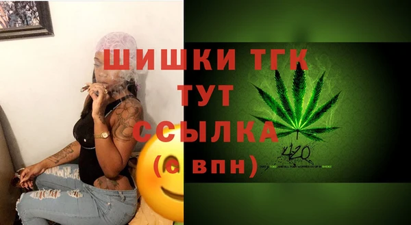 кристаллы Лабытнанги