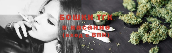 бошки Лихославль
