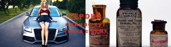 альфа пвп Михайлов
