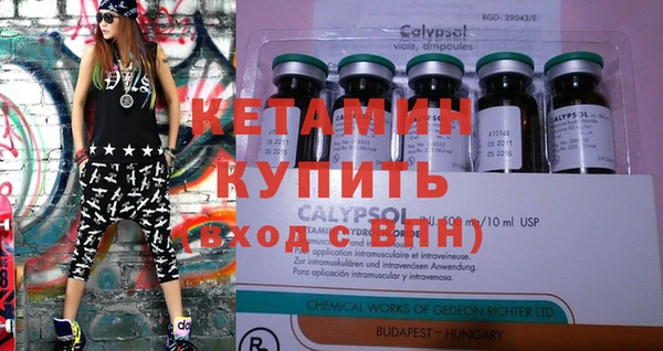 экстази Липки