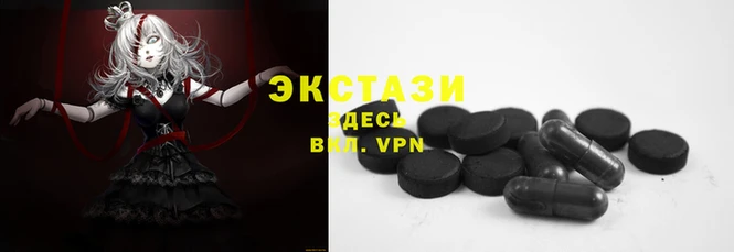 эйфоретик Медвежьегорск