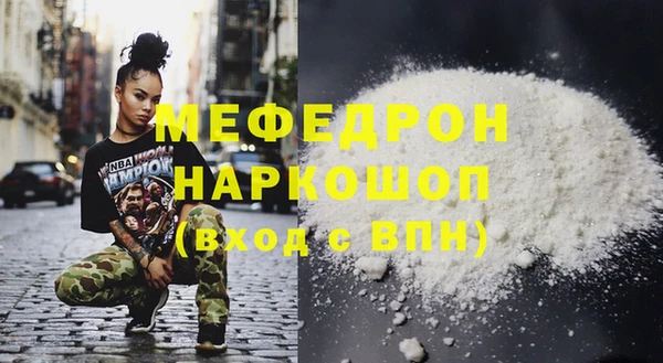 винт Нягань