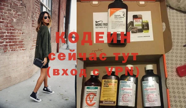 экстази Липки