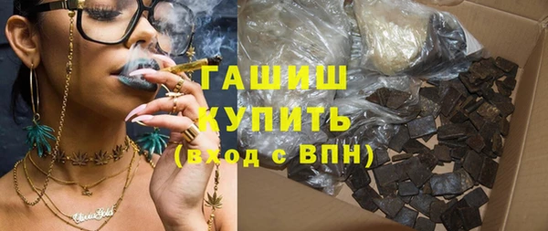 герыч Михайловск