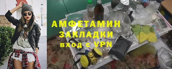 таблы Лиски