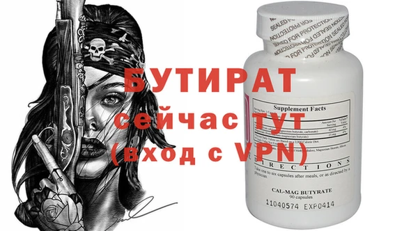 кокаин VHQ Ладушкин