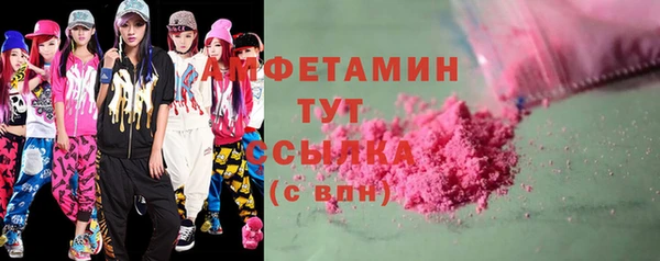 экстази Липки