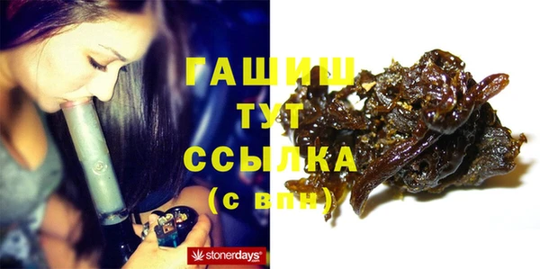 бошки Лихославль