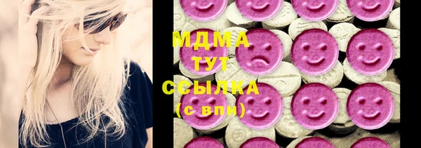 кристаллы Лабытнанги