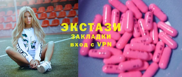 экстази Липки