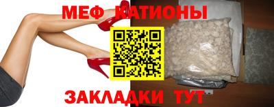 2c-b Волжский