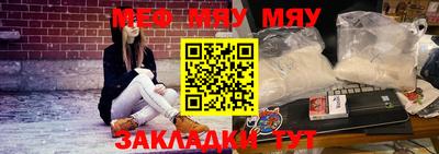 COCAINE Волжск