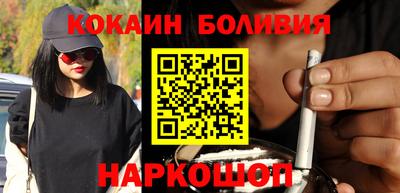 COCAINE Волжск