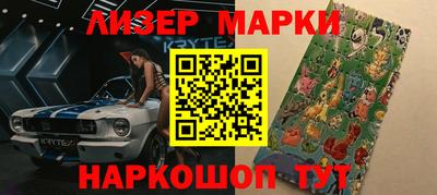 2c-b Волжский