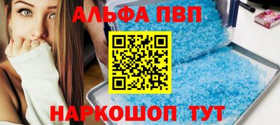 2c-b Волжский