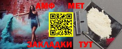 COCAINE Волжск