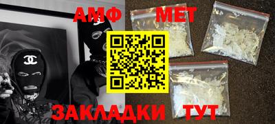 COCAINE Волжск