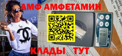 2c-b Волжский