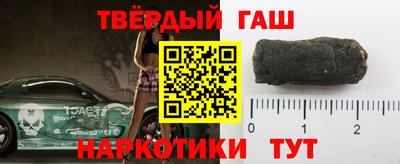 2c-b Волжский