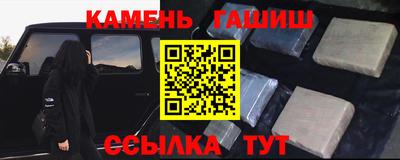 COCAINE Волжск