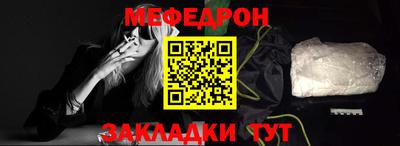 2c-b Волжский