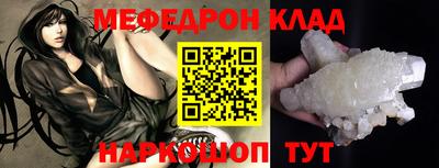 2c-b Волжский