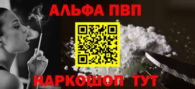 COCAINE Волжск