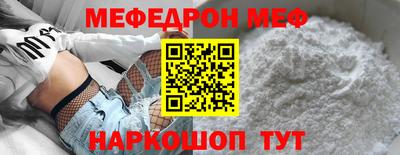 COCAINE Волжск