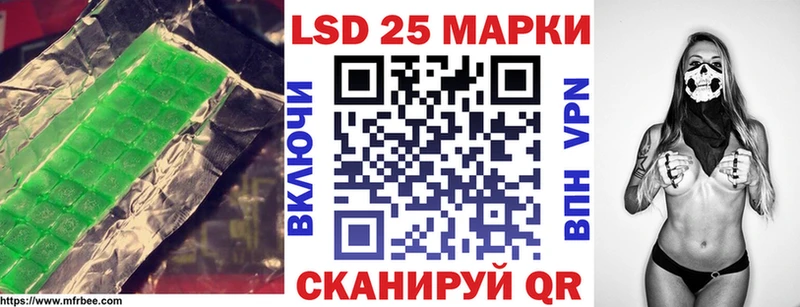 наркота  Липецк  ЛСД экстази ecstasy 
