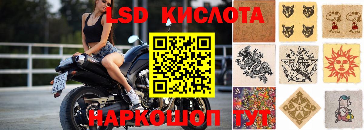 ЛСД экстази ecstasy Липецк