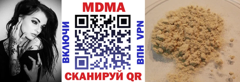 сколько стоит это как зайти MDMA молли Липецк