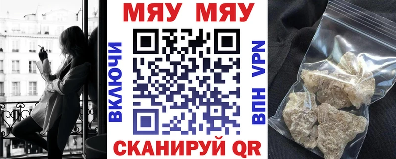 omg как войти  darknet состав  МЯУ-МЯУ VHQ  Липецк 