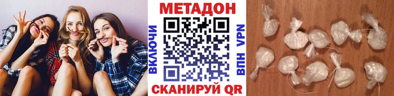 Метадон белоснежный  mega как войти  Липецк 