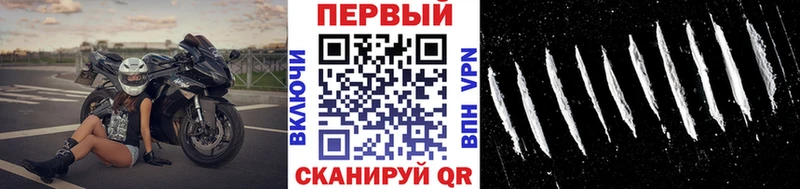 Метамфетамин винт  где найти наркотики  Липецк 