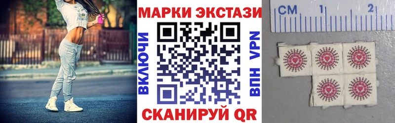 сколько стоит  Липецк  Марки 25I-NBOMe 1500мкг 