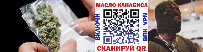 кракен ТОР  Липецк  Дистиллят ТГК THC oil 