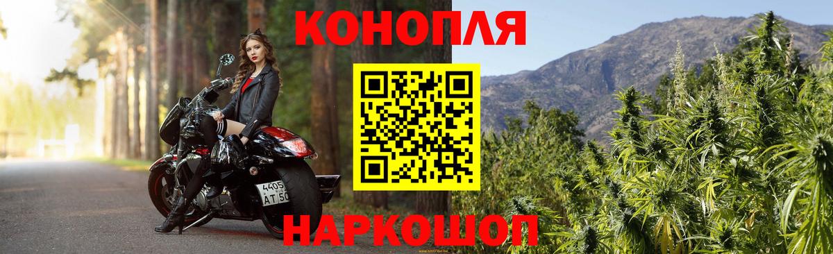 Бошки Шишки LSD WEED  Бошки марихуана Ganja  Конопля индика  Липецк 